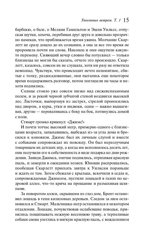 ITD000000001359878-page-0015