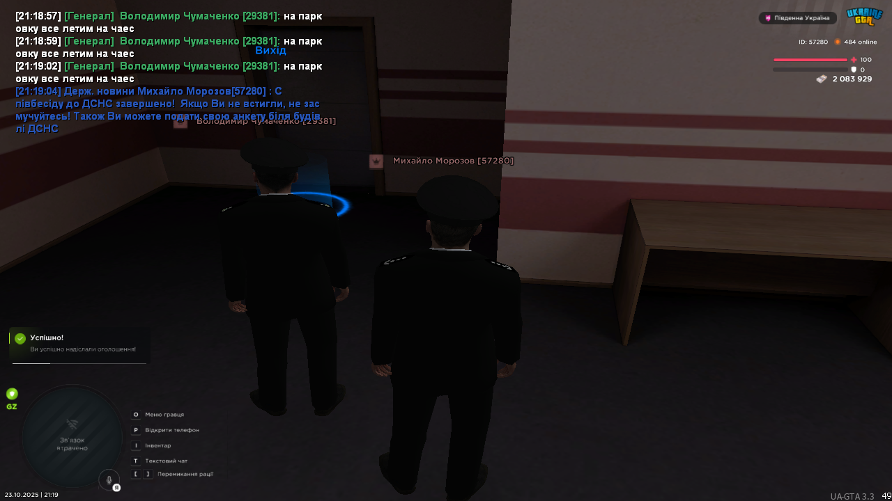 UKRAINE GTA 23 10 2025 21 19 06