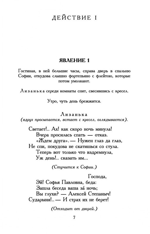 2-page-0006