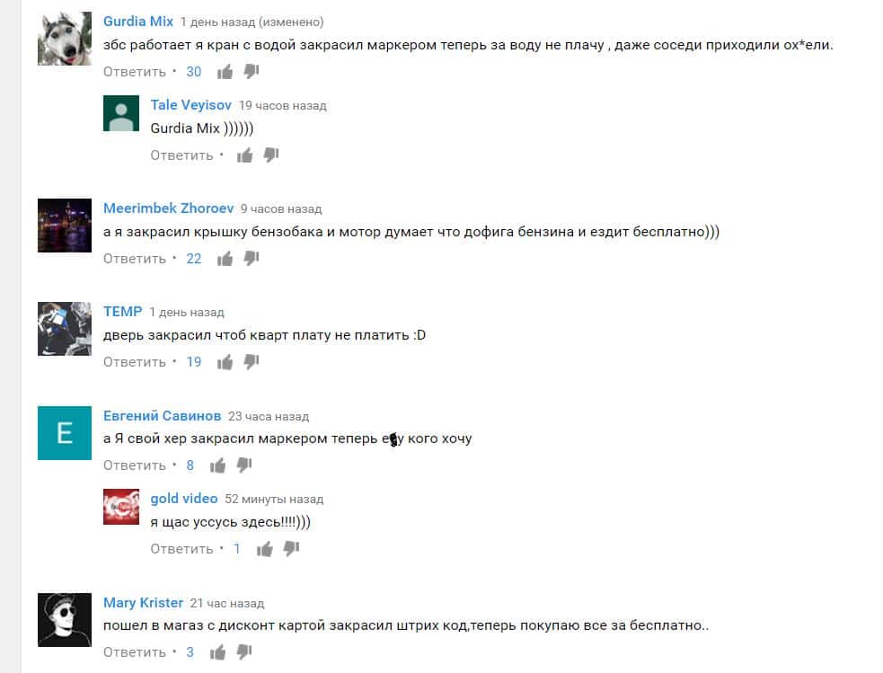 закрасить_симку