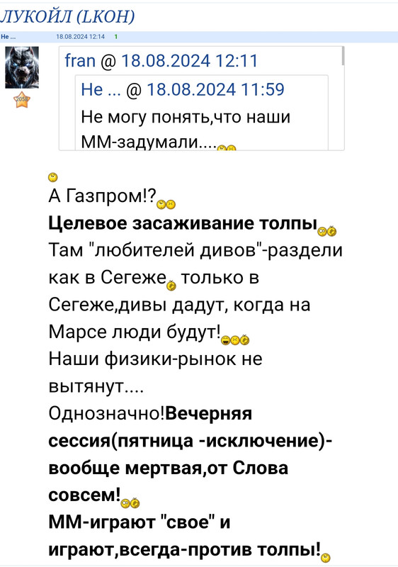 10 ноября 2025 прошло больше года