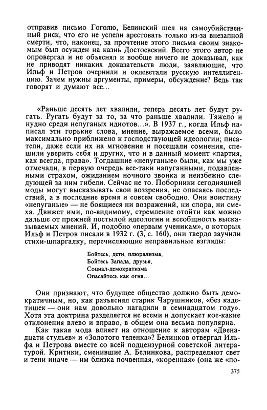 p0377