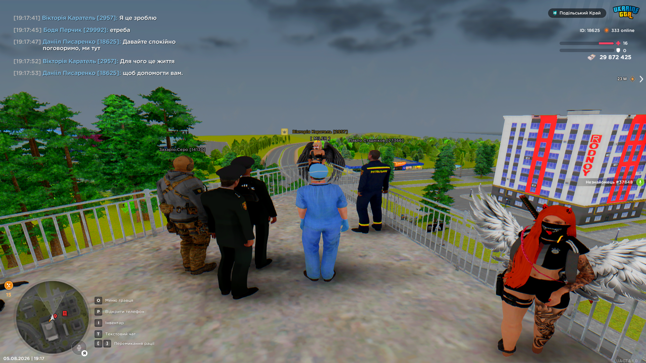 UKRAINE GTA 05 08 2026 19 17 55