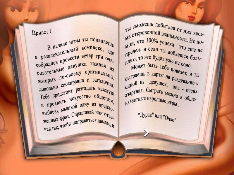 Скриншот 11-09-2018 225311
