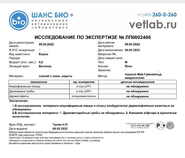 F63802A9-A9A4-4F05-9B87-064687CB3332