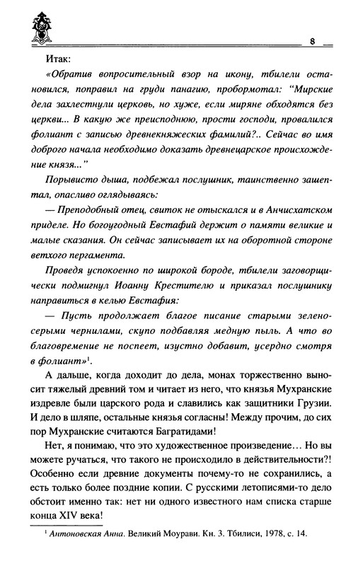 p0010