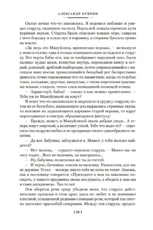 p0016