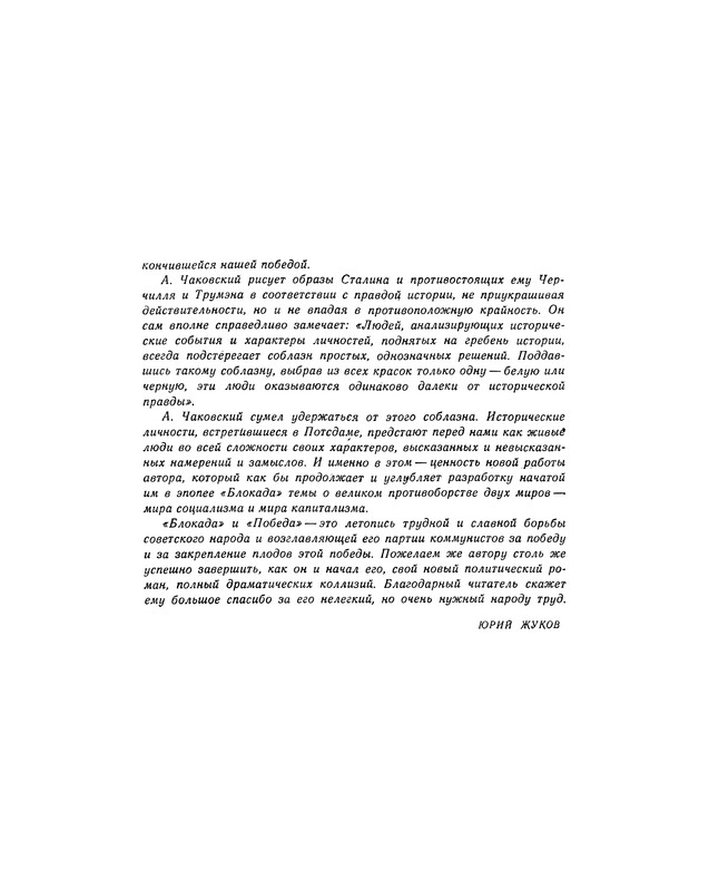 p0064