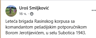 [Слика: Screenshot-3.png]