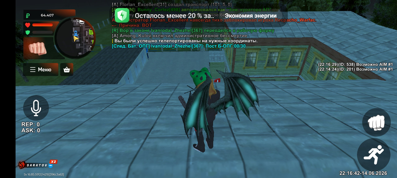 Screenshot 2026 06 14 22 16 43 900 com br top