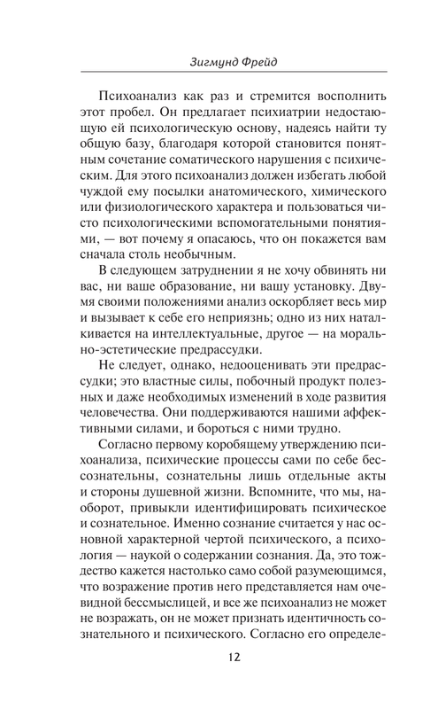 ASE000000000861811-12