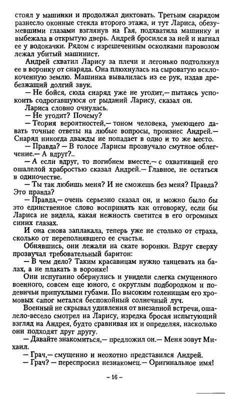 p0015