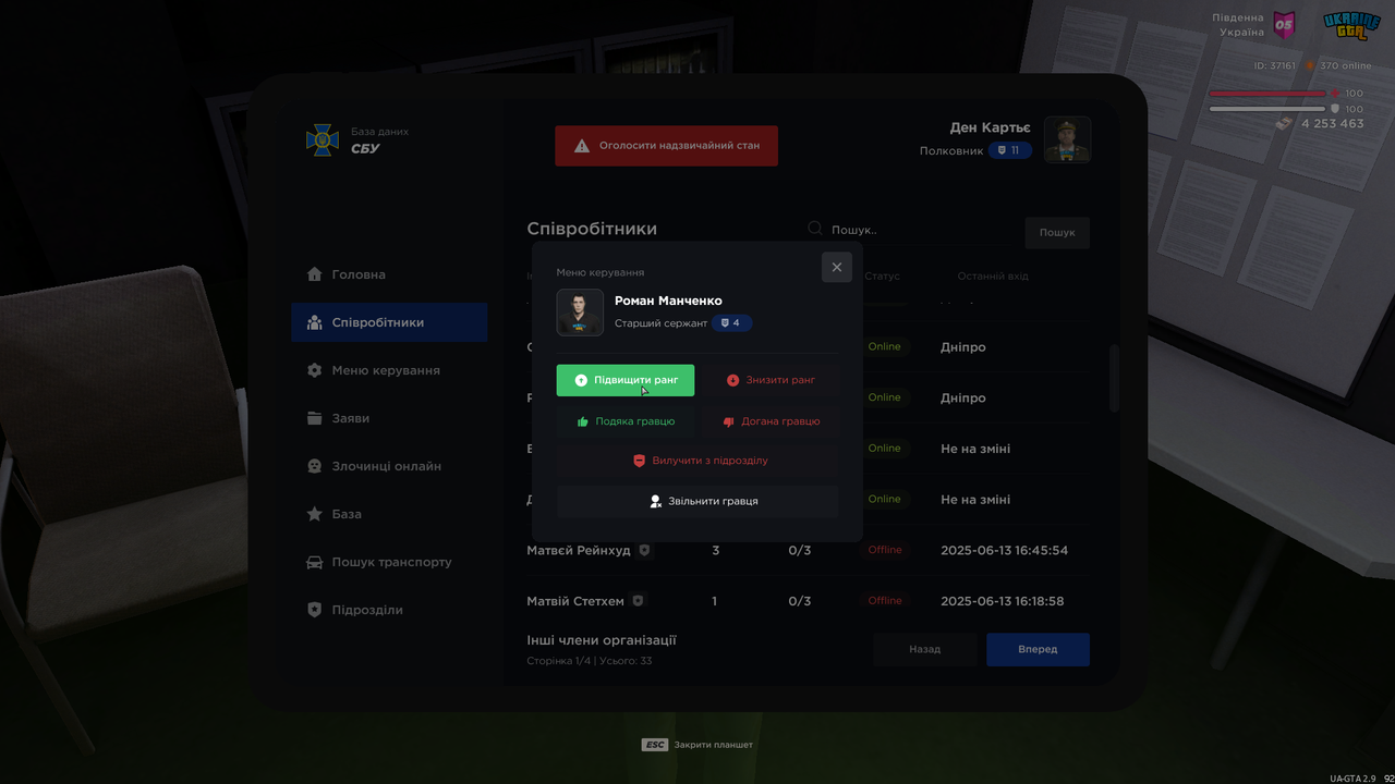 proxy_sa Screenshot 2025.06.13 - 19.50.02.83