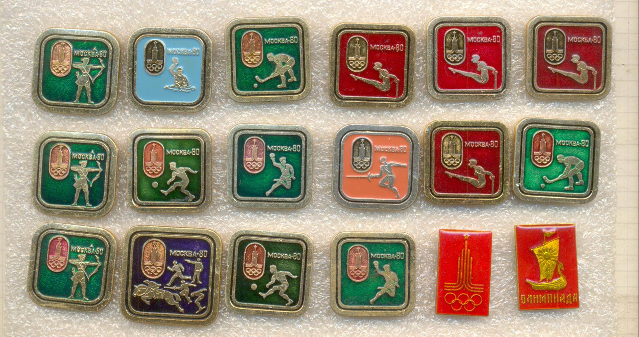 по 20 руб   1