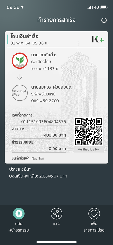 52427A23-2AF5-48A3-ABC3-CE843BAA0490