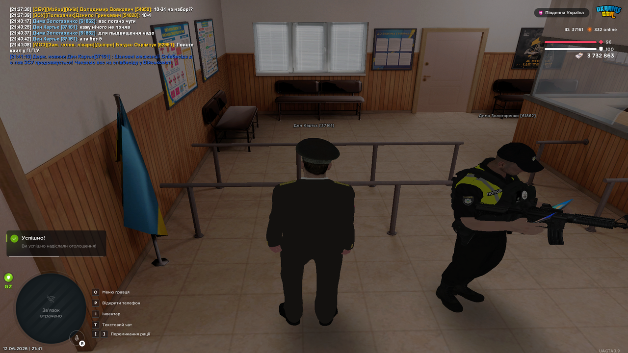 Grand Theft Auto San Andreas Screenshot 2026 06 12 21 41 11 69
