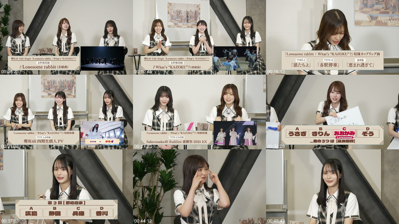 AKB48 260610 15thシングル「Lonesome rabbit」「Whats KAZOKU」リリースパーティー プレビュー画像 | AKB48 260610 15th Double A-side Single Lonesome ra...