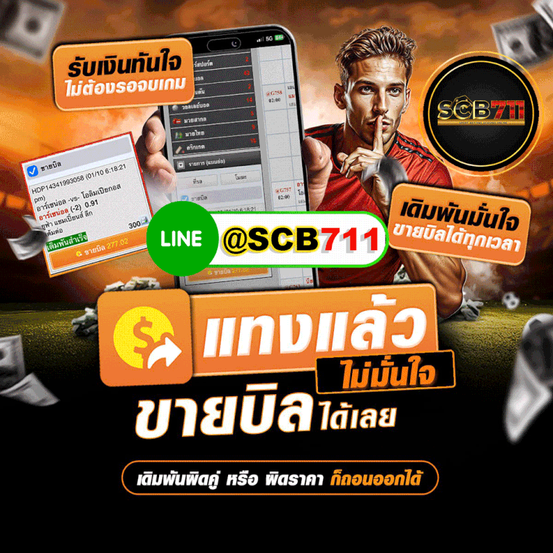 thaeng-bxl-lae-w-khay-b-l