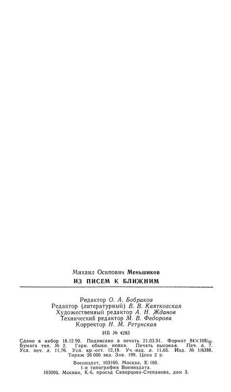 p0017