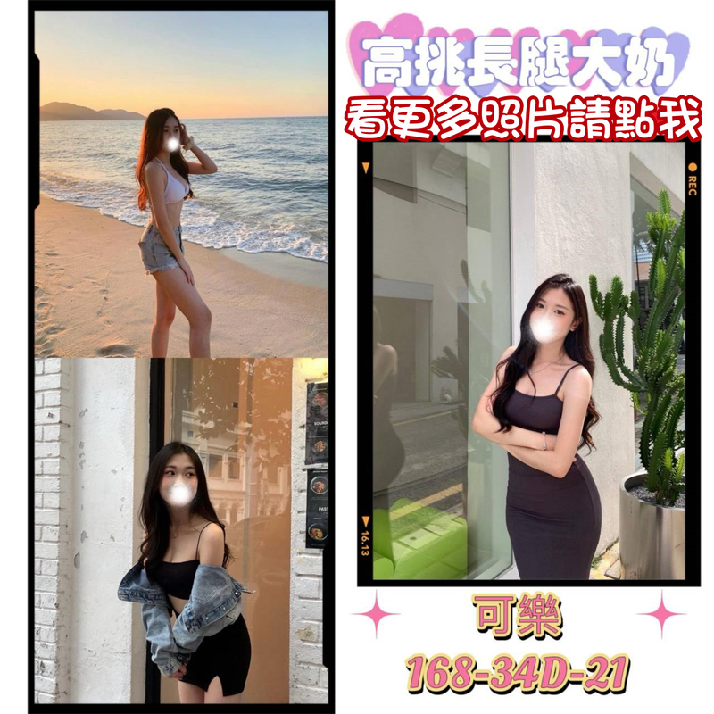 台南外送茶