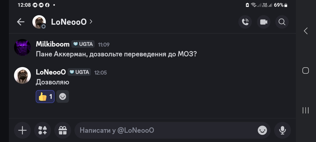 Screenshot 20260730 120857 Discord