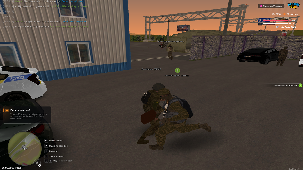 Grand Theft Auto San Andreas Screenshot 2026 09 06 18 55 36 25