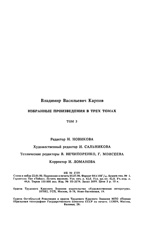 p0801