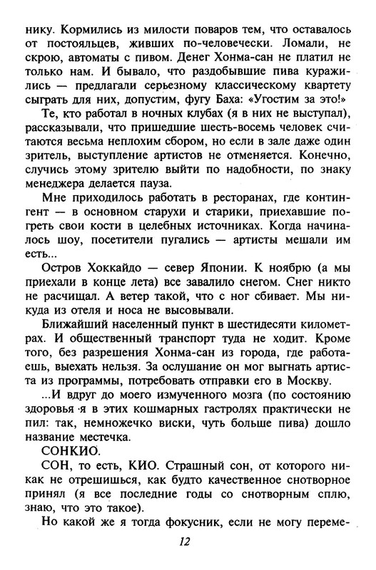 p0014