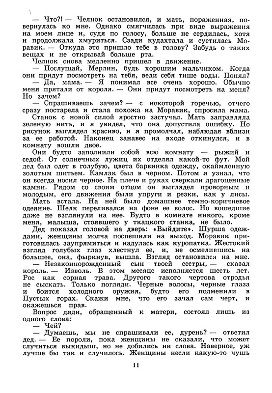 p0014