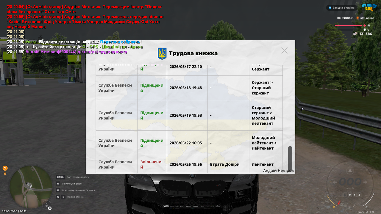 Desktop 2026 05 28 20 12 07 340