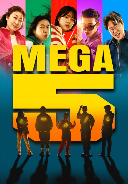 Mega piątka - High Five (2025) PL.1080p.WEB-DL.H264-RX / Lektor PL