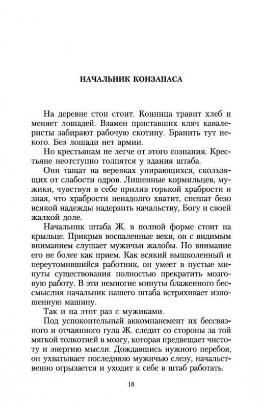 2-page-0016