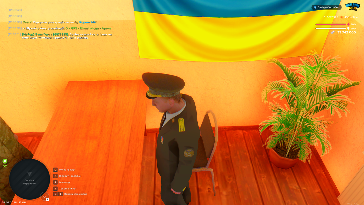 UKRAINE GTA 24 07 2026 12 06 13