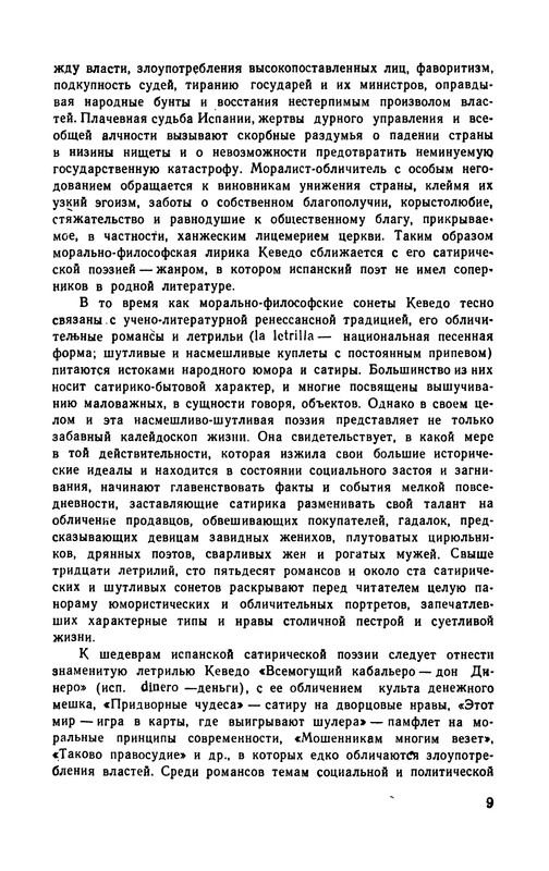p0010