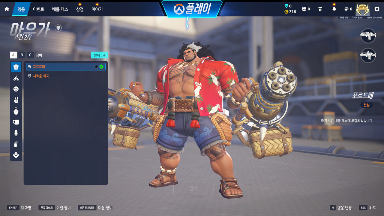 Screen Shot 26 07 08 19 43 03 000