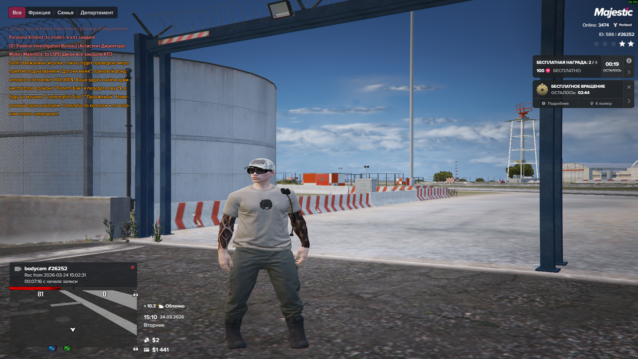 Grand Theft Auto V Screenshot 2026 03 24 15 10 00 76