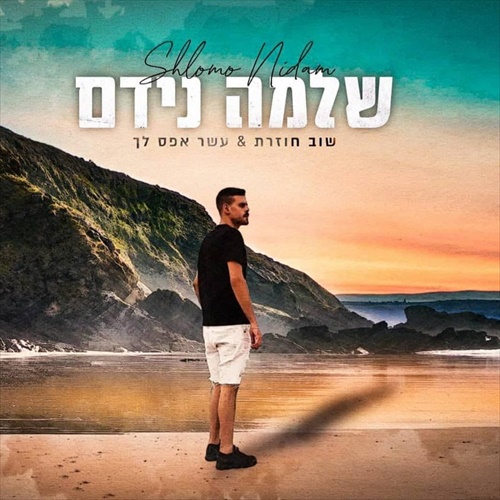 תמונה