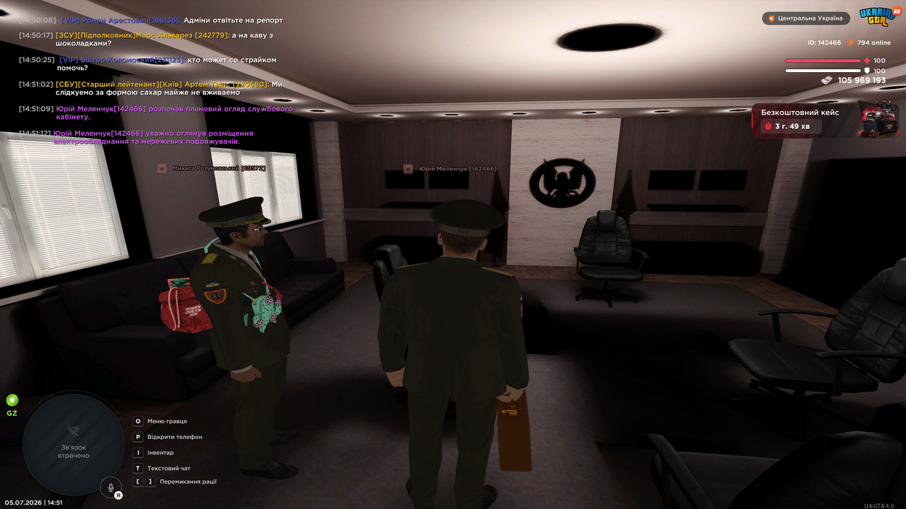 Grand Theft Auto San Andreas Screenshot 2026 07 05 14 51 14 23
