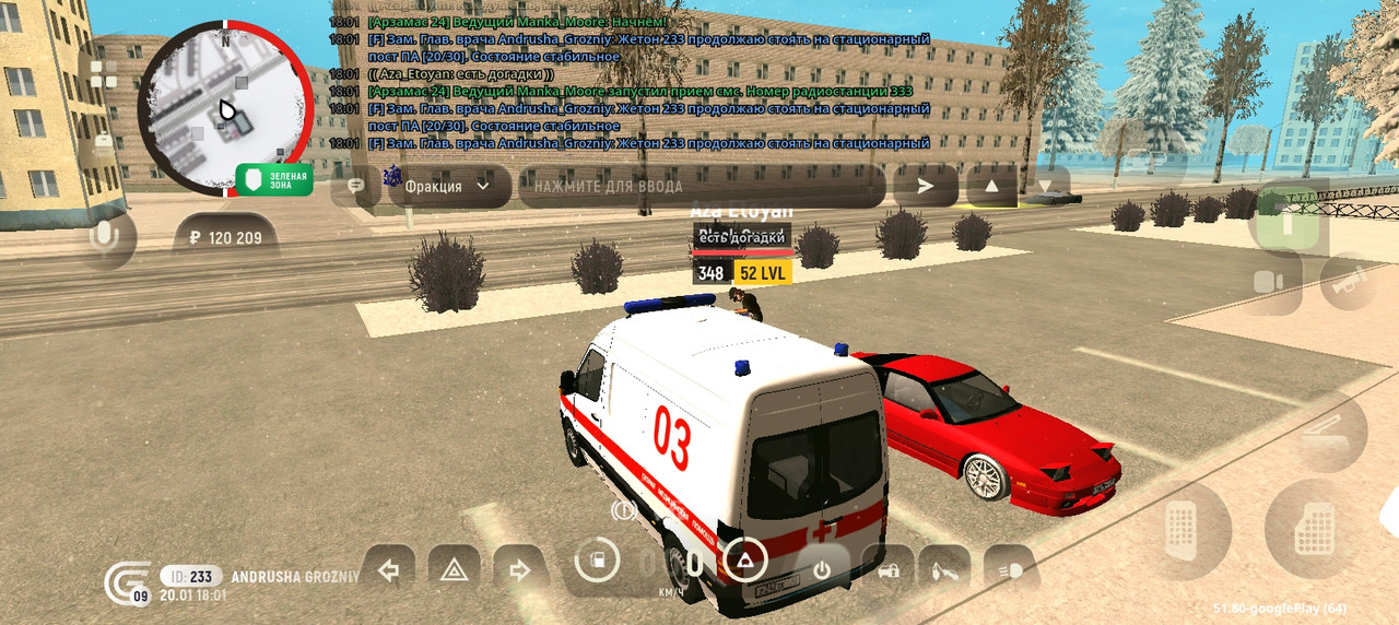Screenshot 20260120 190136
