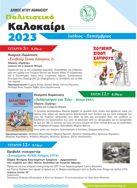 kalokairines-2023-1