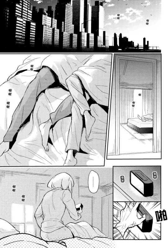 【c85】你以為我這個BOSS是誰啊