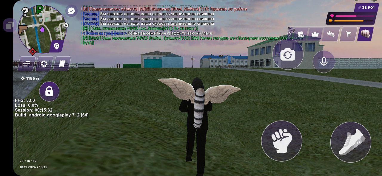 Screenshot_20241118_201527_MATRESHKA