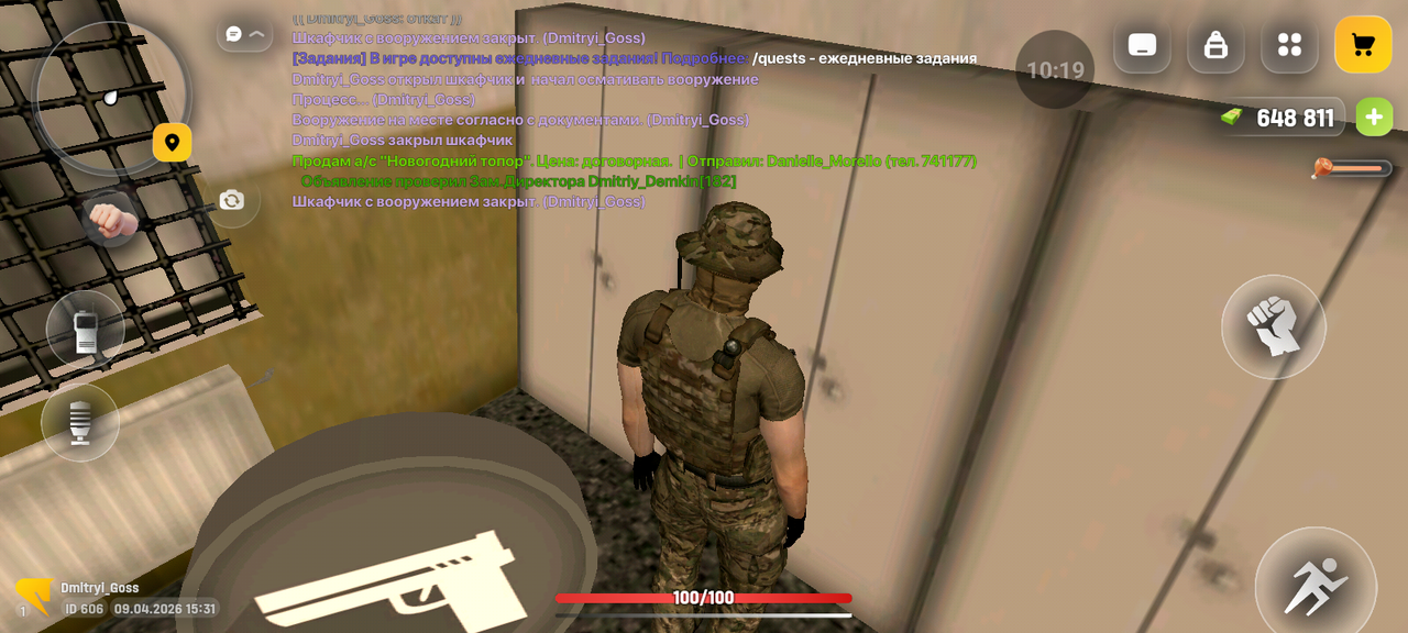 Screenshot 20260409 173110