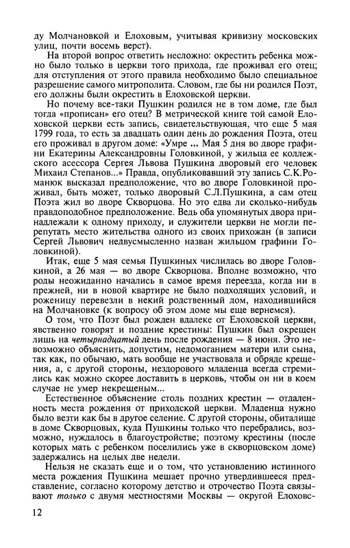 p0013