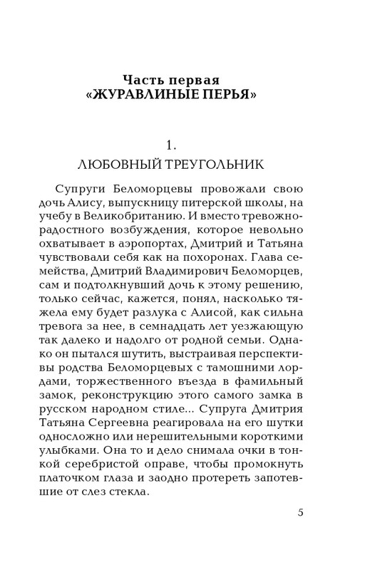 ITD000000000807111-page-0005