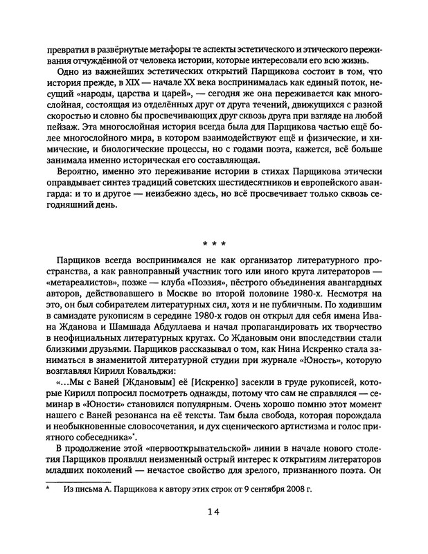 p0015