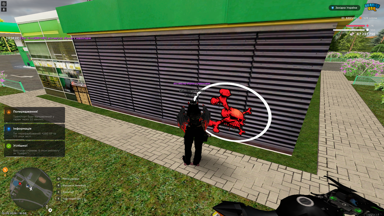 UKRAINE GTA 15 05 2026 16 08 37
