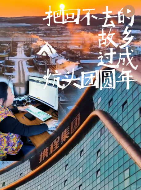 王丹丹春节返乡故事