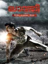Watch Laatti Charge (2023) HDRip Malayalam Full Movie Online Free