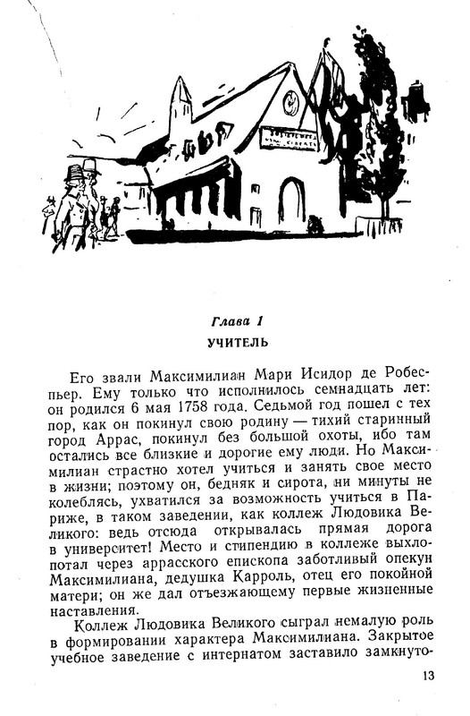 p0013